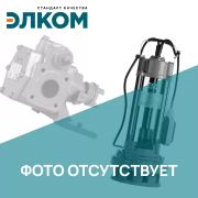 Колесо рабочее к нас. 1Д 630-90а (ESQ-L)